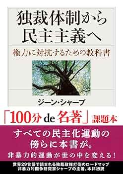 被害者学の基礎理論 (1966年) 被害者学の基礎理論 (1966年)